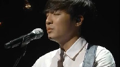 Roy Kim - 爱你的话