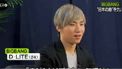 大声(BigBang) - News ZERO 访谈