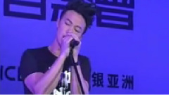 陈奕迅 - 一丝不挂