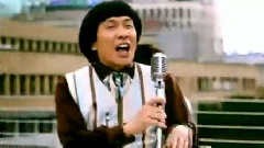 猪哥亮 - 归丛好好