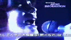 大黑摩季 - あなただけ见つめてる