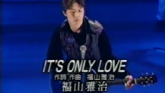 福山雅治 - IT'S ONLY LOVE & Dear