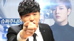 Super Junior - 神童MC