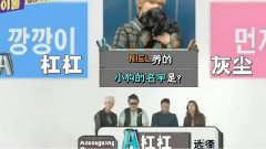 Teen Top - MBC一周的偶像 Niel Cut