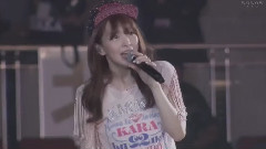 Kara - S.O.S