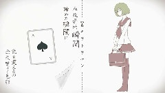 gumi - キリトリセン