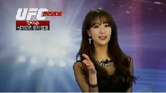 Nine Muses - UFC Inside 敏荷Cut