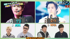 Infinite,Infinite-H,韩国群星,韩国综艺 - 周刊偶像 Hoya&成烈之谁最先爬到山顶cut