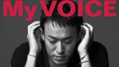 ファンキー加藤 - My Voice