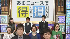 関ジャニ∞ - 日本テレビ-1番ソングSHOW 偉大なるアーティスト伝説スペシャル!
