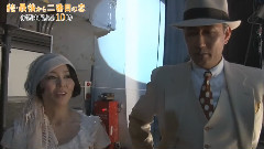 小泉今日子 - T字路 MV拍摄花絮