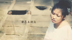 马妮啦 - 分心
