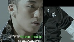 胜利(Bigbang),BigBang - 胜利