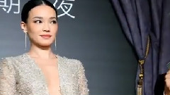 舒淇 - Vogue China 100th Issue Celebration The Highlights