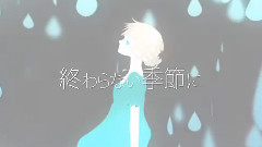 初音未来 - Sayonara