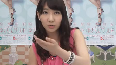 柏木由纪,AKB48 - 寝ても覚めてもゆきりんワールド! もっと夢中にさせちゃうぞ@アメスタ Ameba Studio特别放送节目