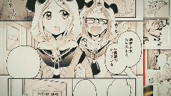 VOCALOID家族 - いーあるふぁんくらぶ