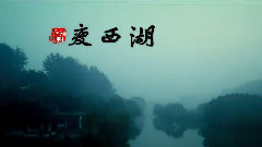 音乐短片,风景,轻音乐 - 延时摄影:瘦西湖