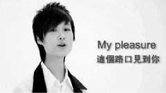 李宇春 - 2009