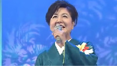 三泽明美 - 島のブルース