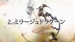 初音未来 - ATOLS