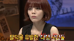 AOA - Mnet 音谈悖论Ep.13