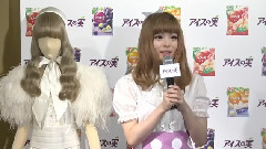 きゃりーぱみゅぱみゅ - きゃりーがなめらかに食レポ...