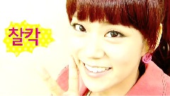 Kara - Egg Song