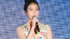 IU - Talk