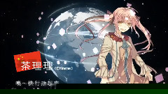 Blessing