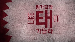 BTOB - WOW