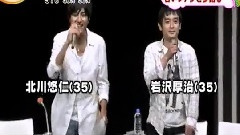 柚子乐队 - 独占!ゆず 10代限定ラジオ公开收录 新闻 12/09/12