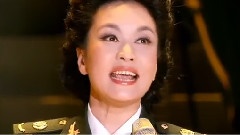 彭丽媛 - 谁不说咱家乡好 庆祝总政歌舞团建团