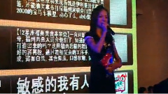 胡灵 - 未解之谜