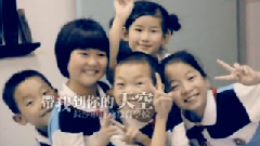 群星 - 带我到你的天空