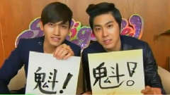 东方神起 - 魁