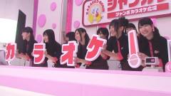 NMB48 - NMB48xジャンカラ CMメイキング映像
