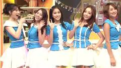 Kara - Thank You Summer Love