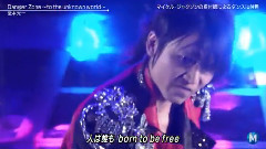 堂本光一 - Danger Zone～to the unknown world～