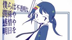 gumi,VOCALOID家族 - 教室の外,さんざめく.