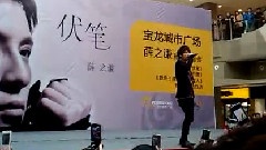 薛之谦 - 认真的雪