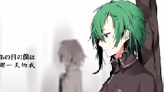 gumi - 5150