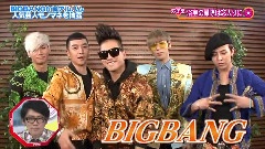 BigBang - BIGBANG