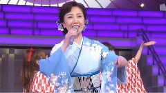伍代夏子 - ひとり酒
