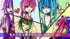 VOCALOID家族,初音未来,巡音流歌,gumi,结月缘 - 放课后オレンジ