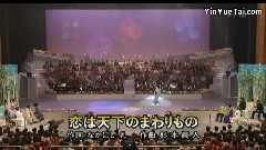 石川さゆり - 恋は天下のまわりもの