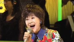 芹洋子 - 椰子の実