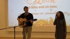 模仿翻唱 - 因为爱所以爱