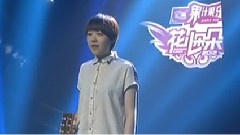 花儿朵朵2012 - 花儿朵朵