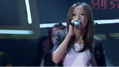 - 大胆